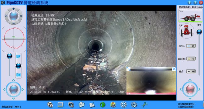 隆化管道CCTV检测专家-炜誉市政工程有限公司