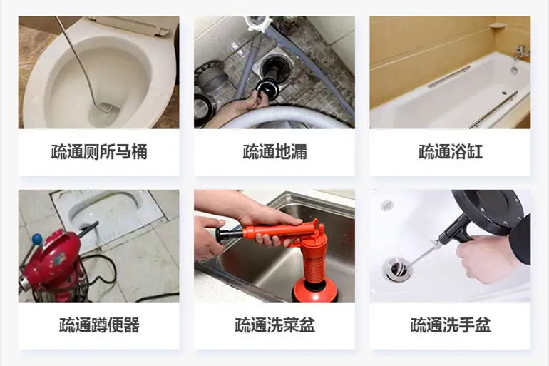 隆化下水道疏通电话【管道疏通】24h专业上门服务